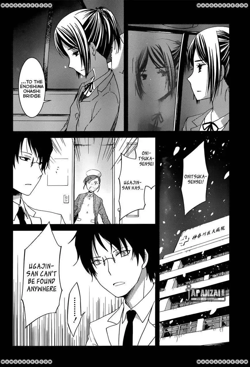 Gunjou (KIRIHARA Idumi) Chapter 5 12